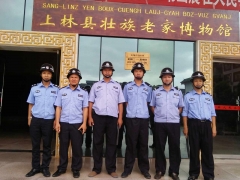 上林县文体局临时保卫工作